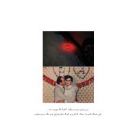 ثنا حسینی1